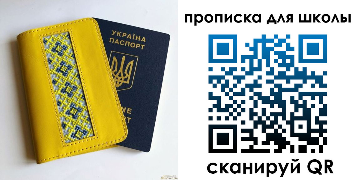 временная регистрация в квартире в Горно-Алтайске