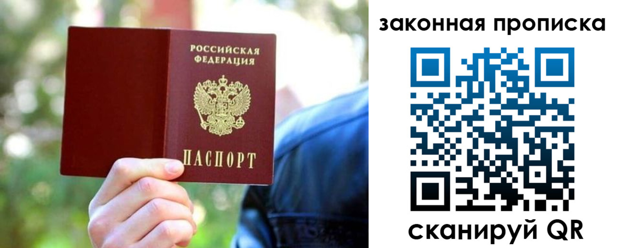 регистрация для школы в Горно-Алтайске