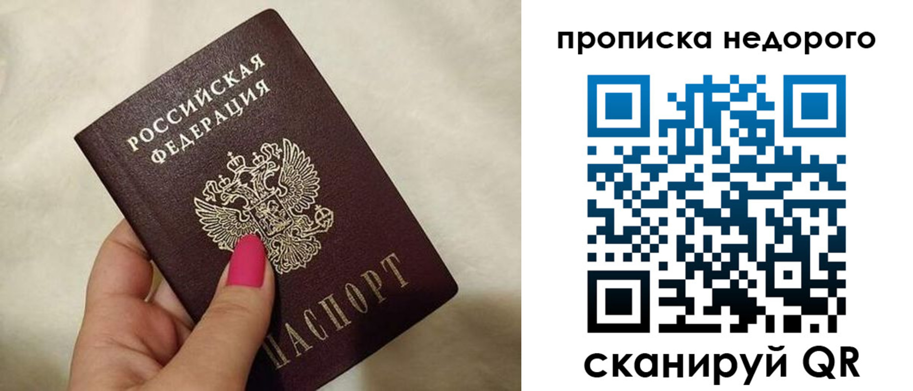 найти адрес прописки в Горно-Алтайске